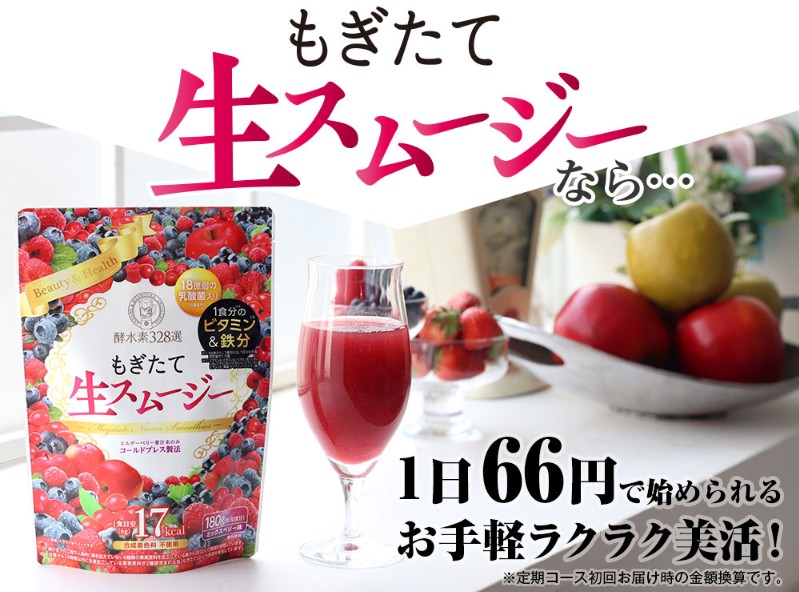 �������Đ��X���[�W�[���T�C�g